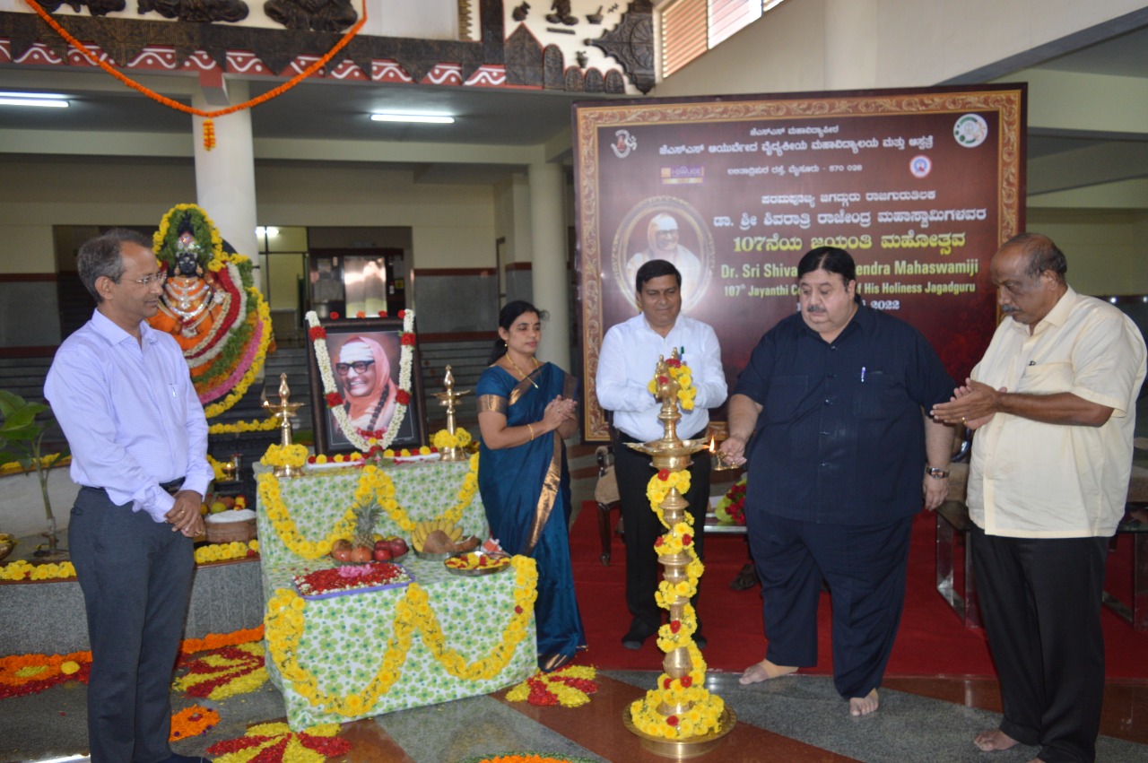 JSS Ayurveda College, Mysuru